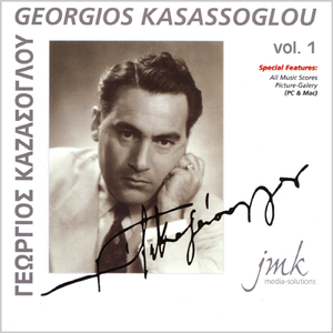 Kyklos 5 Tragoudion (Zyklus von 5 Liedern) - Agnantia sou (Begeg