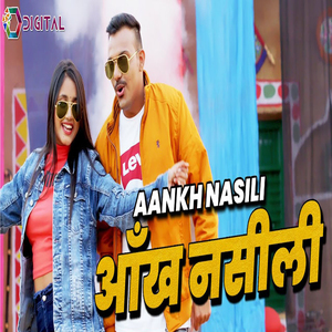 Aankh Nasili