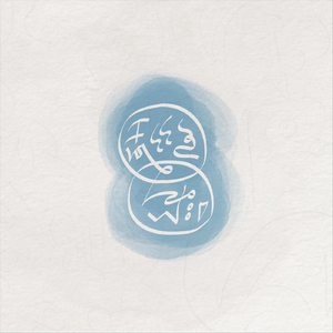 Unión estelar terrestre