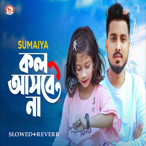 Call Asbe Na (Slowed+Reverb)