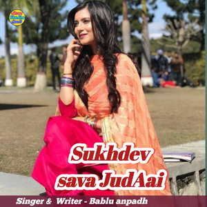 Sukhdev sava JudAai