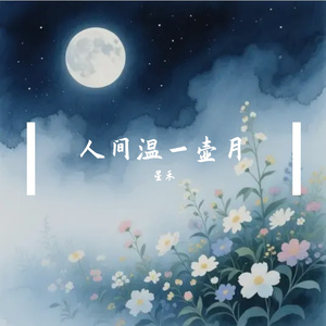 雨停时分
