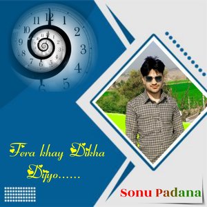 Fera khay Dikha Dijyo