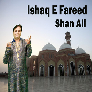 Ishaq E Fareed