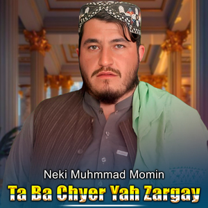 Ta Cha Sahye Ra Yad.