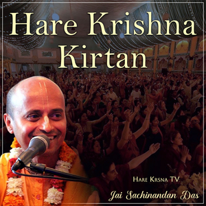 Hare Krishna Kirtan (Live)
