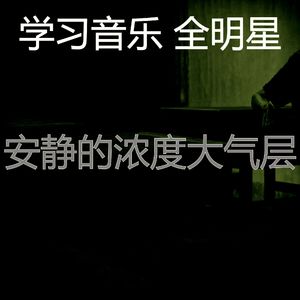 抚慰的焦点回忆