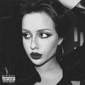 Стали такими