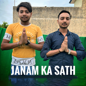 JANAM KA SATH
