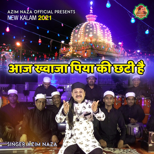 Aaj Khwaja Piya Ki Chati Hai