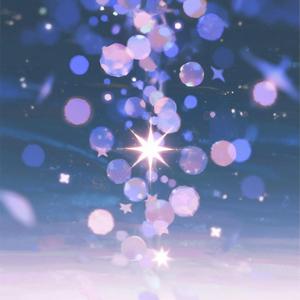 星屑の街