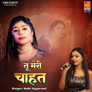 Peeti Hu Sare Gam Ko Milakar
