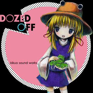 ケロちゃんの歌