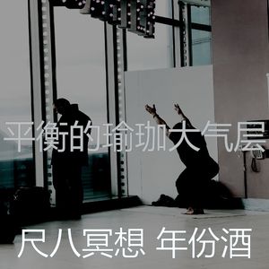 微妙的按摩心情