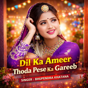 Dil Ka Ameer Thoda Pese Ka Gareeb