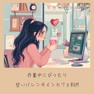 さわやかカフェテラス-おしゃれカフェ作業用BGM-