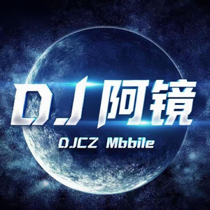 可我只是海（DJ阿智版）