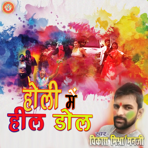 Hello Jija Ji
