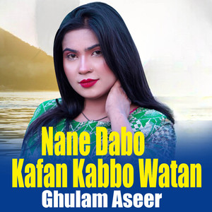 Nane Dabo Kafan Kabbo Watan
