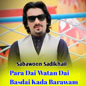 Para Dai Watan Dai Basdai Kada Barawam