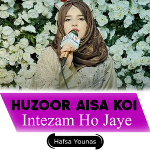 Huzoor Aisa Koi Intezam Ho Jaye