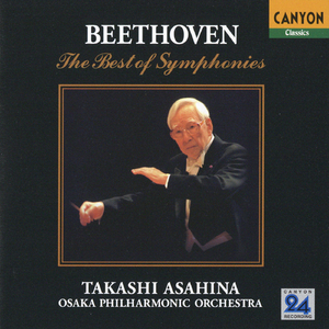 ベートーヴェン:交響曲第5番「運命」～第1楽章より