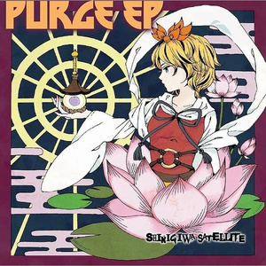 断截インソムニア