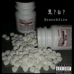 FUKK FAME （prod.LK低调）