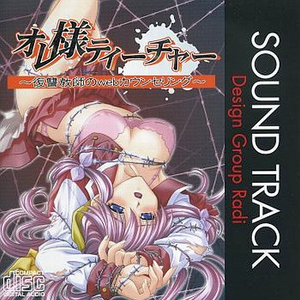 彼からの问いかけ