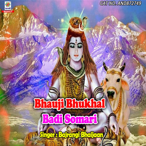 Aanganbadi Wali Bhauji Bhukha; Badi Somari