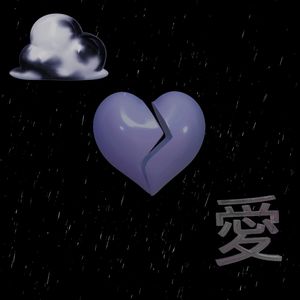 五天下雨两日晴