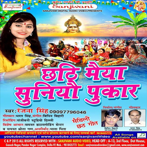 Barati Sab Aragh Lele Khad He