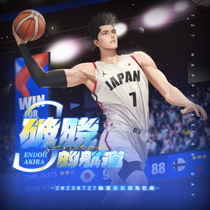 【7·27】-破晓的航道-仙道彰生贺原创角色曲