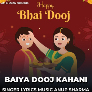 Baiya Dooj Kahani