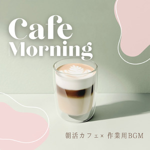 リラックス気分におすすめのギターBGM