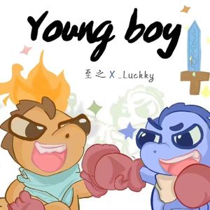 Young boy（Prod By Roccky）