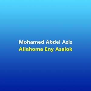 Allahoma Eny Asalok