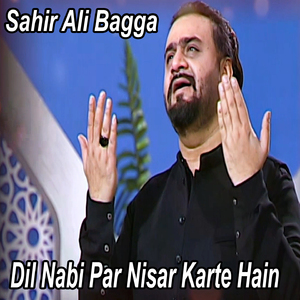 Dil Nabi Par Nisar Karte Hain