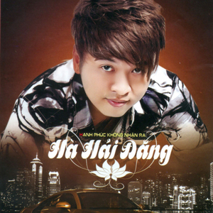 Gặp Lại Nhau