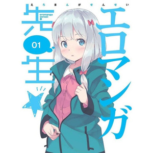 スーパー人気作家