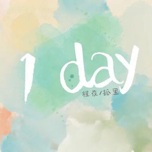 1.Day