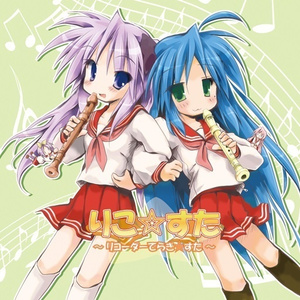 どんだけファンファーレ