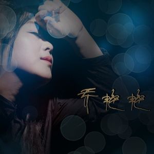 上了年纪的男人