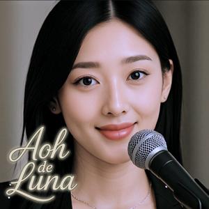 รักแค่ไหน ก็เจ็บเท่านั้น