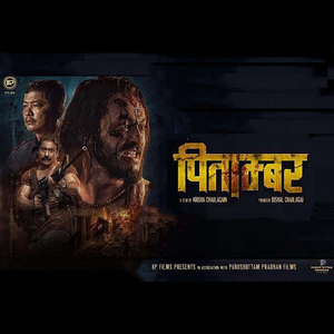 Pitambar Title Song ("From Pitambar")