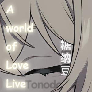 沙滩+Somewhere over the rainbow（Live）