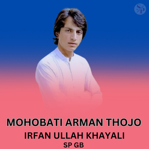 Mohobati Arman Thojo
