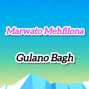 Gulano Bagh