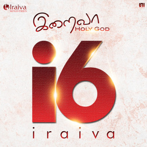 Suulnilaiyai Paarkavillai