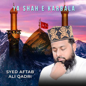 Ya Shah e Karbala
